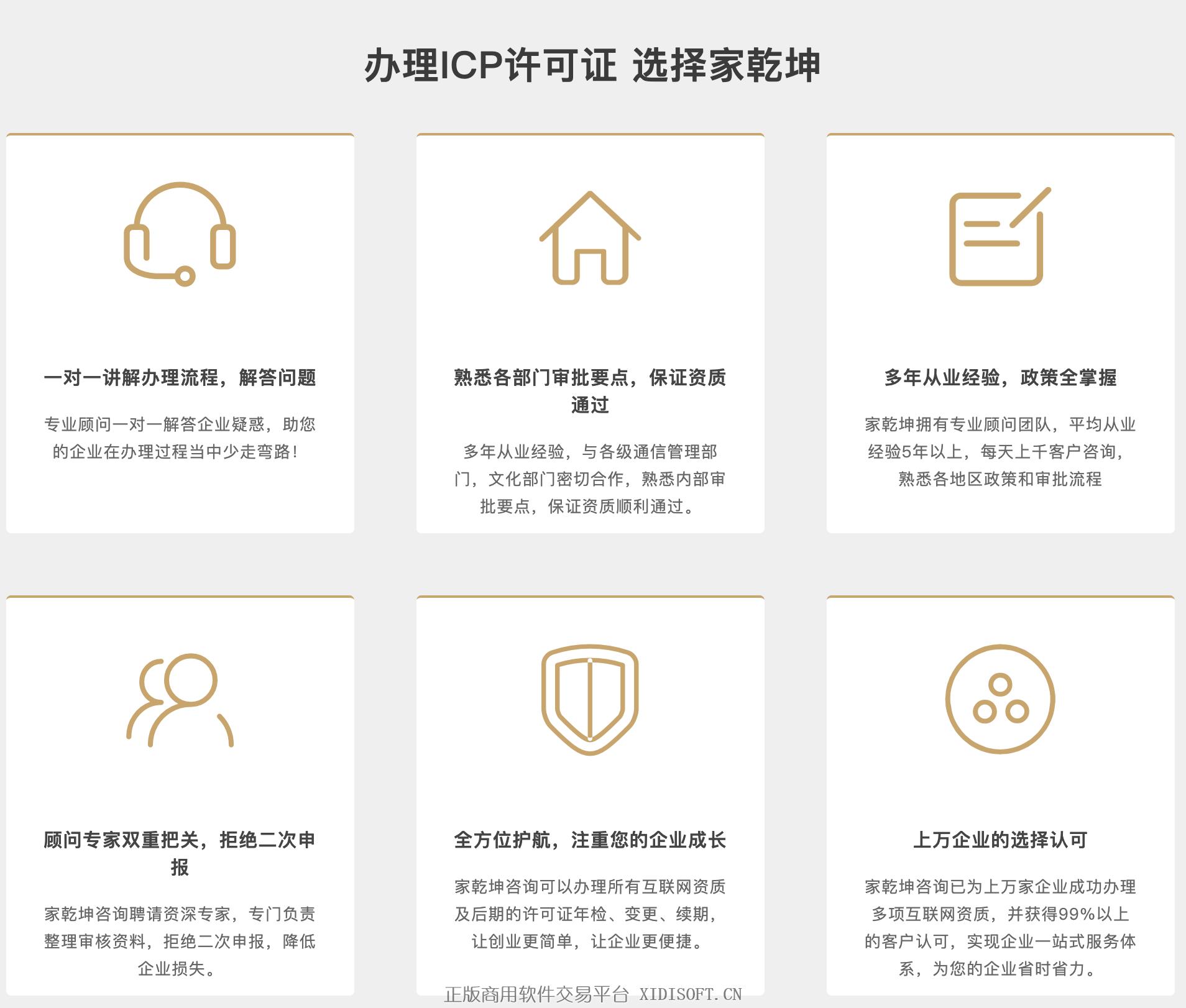 内容图片