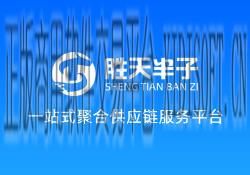 XIDISOFT | <span>官方推荐</span>胜天半子供应链+CRMEB PRO提供一站式新零售解决方案