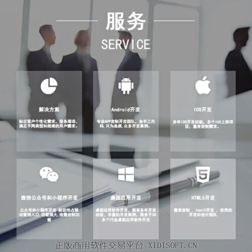 内容图片