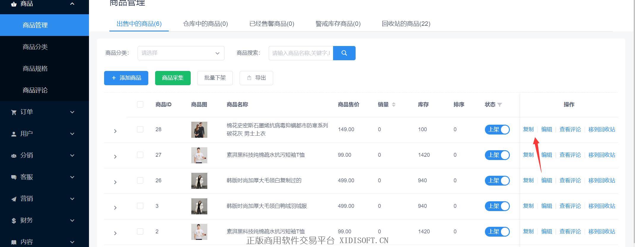 内容图片