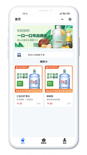 XIDISOFT|悉地送水系统34