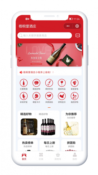 XIDISOFT|自营商城41