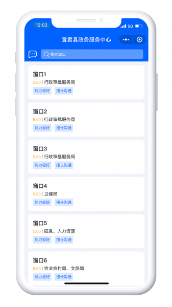 XIDISOFT|好差评62