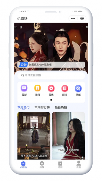XIDISOFT|悉地短剧9