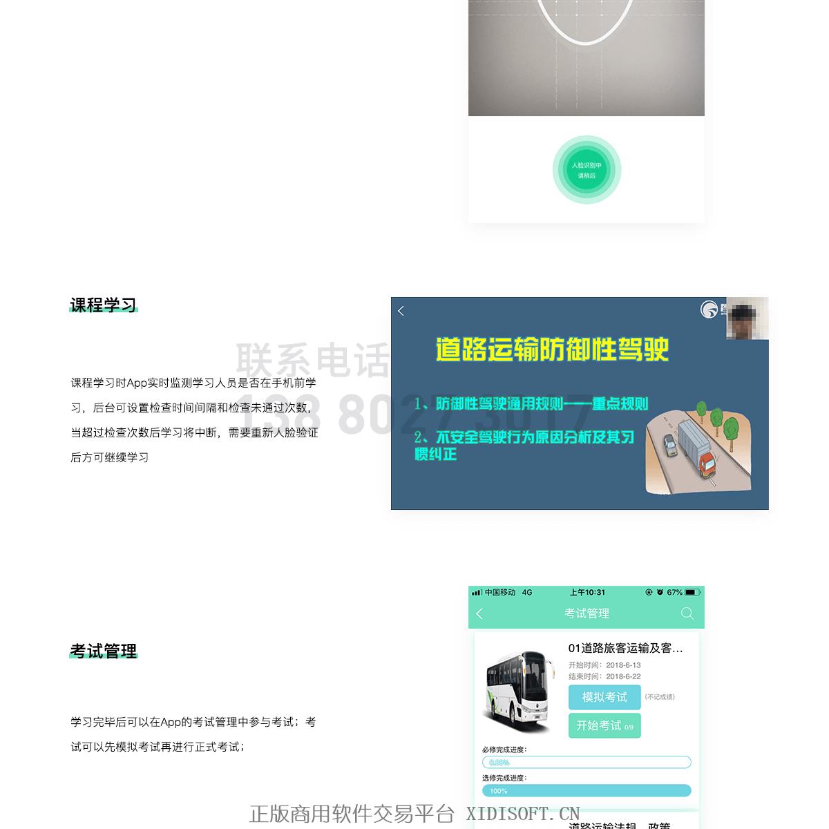 内容图片